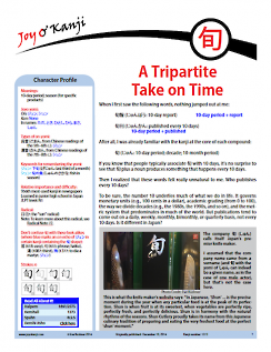 A Tripartite Take on Time