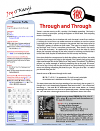 Cover of essay 1629 on 徹 (to go through; penetrate; thorough)